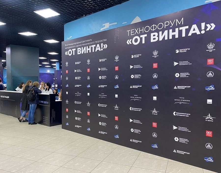 Представители 31 страны приехали в Сочи для обмена опытом на фестиваль научно-технического творчества