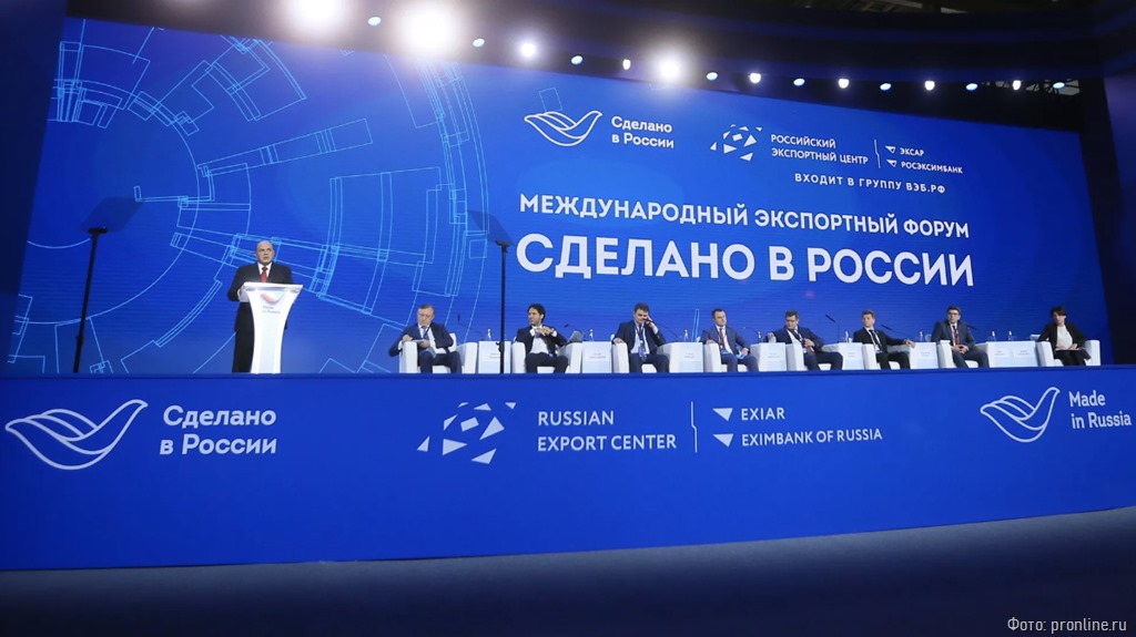 Школа экспорта РЭЦ организует на форуме «Сделано в России» панельную сессию на тему наставничества