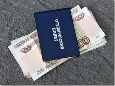 В Госдуме предложили повысить стипендии до 15,4 тысячи рублей