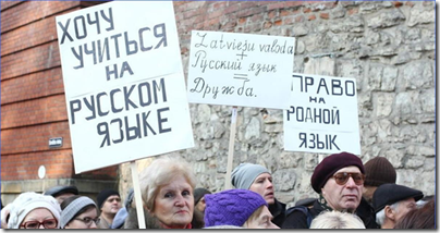МИД России назвал дискриминацией отказ от изучения русского языка в школах Латвии