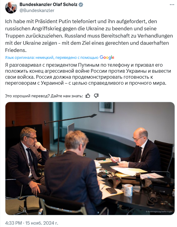 Шольц: «Я позвонил президенту Путину и призвал его закончить войну против Украины и вывести войска»