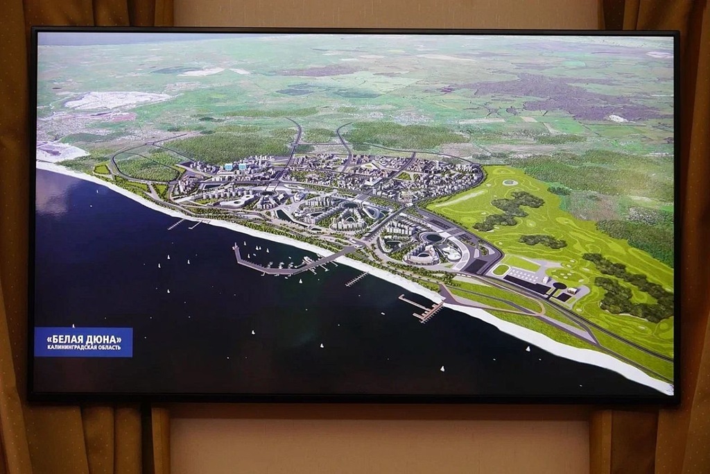 Архитектурный конкурс определит облик будущего курорта в Калининградской области Архитектурный конкурс определит облик будущего курорта в Калининградской области