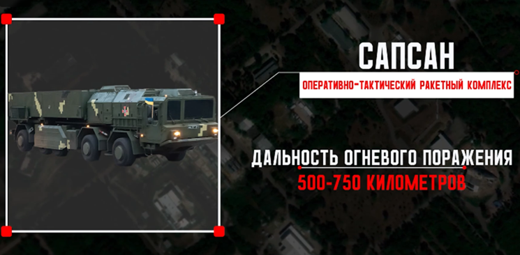 Сапсанам обрезали крылья