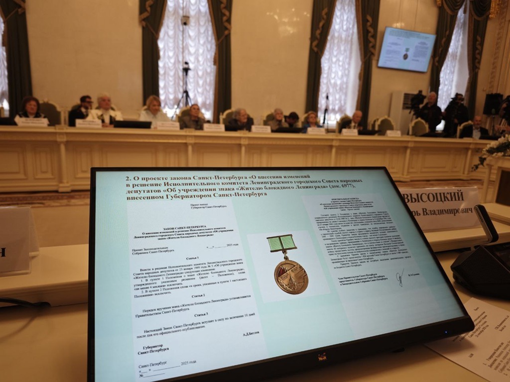 В Петербурге отменили временной ценз для блокадников