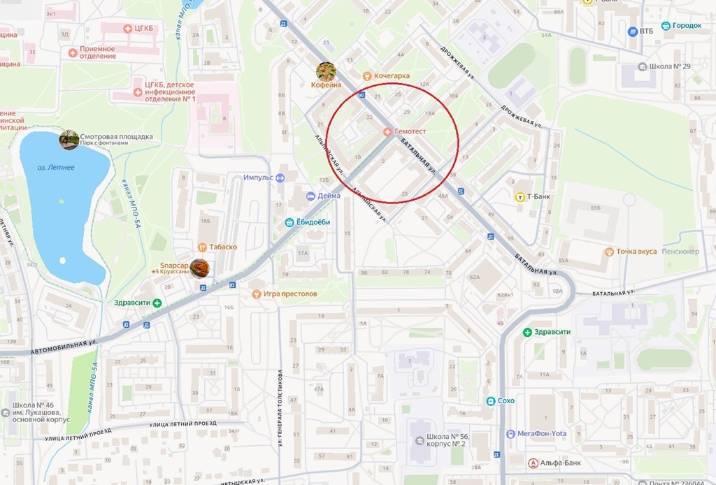 ДТП с автобусом заблокировало движение на улице Батальной