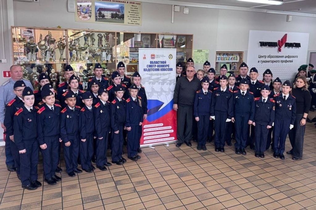 Кадеты УФСИН по Калининградской области выступили на областном хоровом конкурсе Кадеты УФСИН по Калининградской области выступили на областном хоровом конкурсе