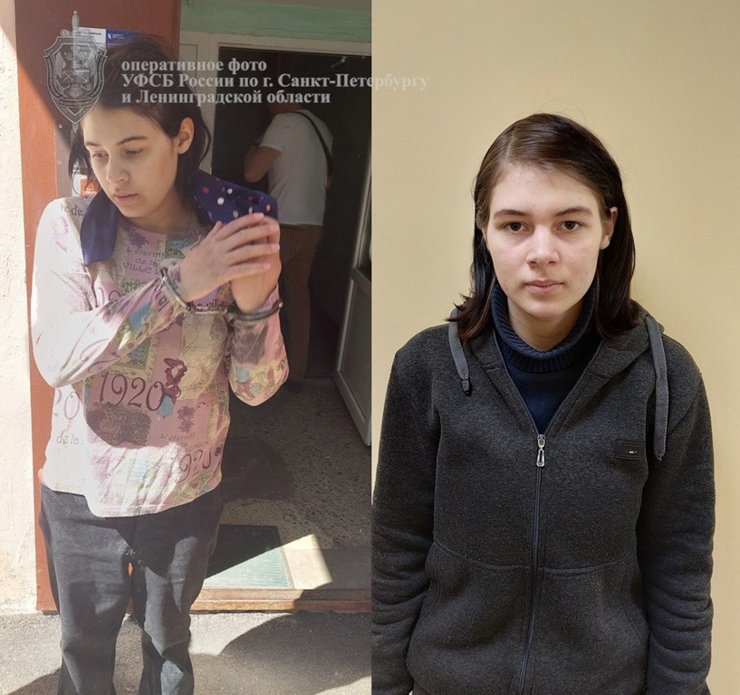 14 лет строгого режима получила 20-летняя жительница Петербурга за связь с СБУ