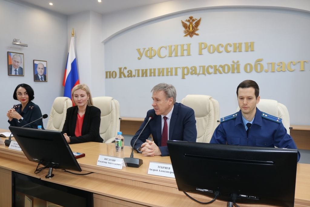 В калининградских учреждениях УФСИН прошел День правовой помощи детям