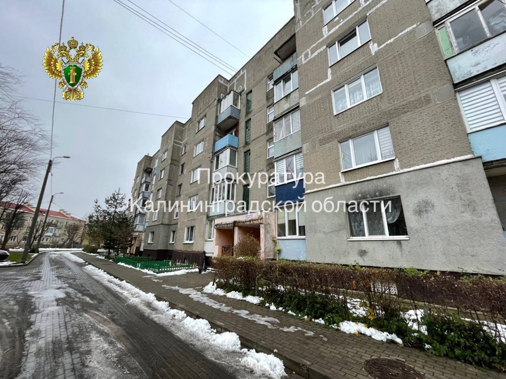 В калининградском доме на Дзержинского восстановили газоснабжение