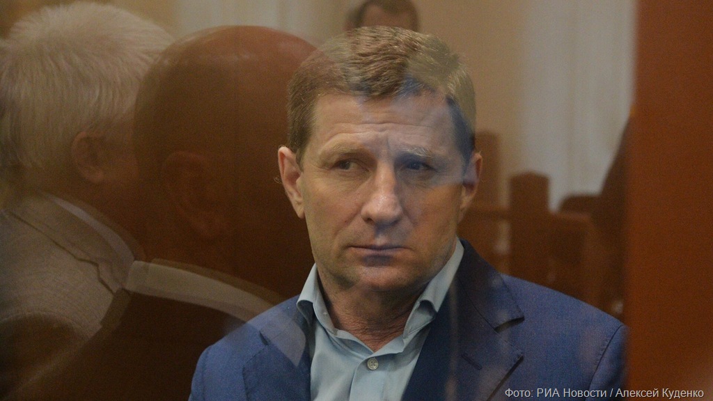 Фургал получил 25 лет по делу о хищении 2 млрд рублей