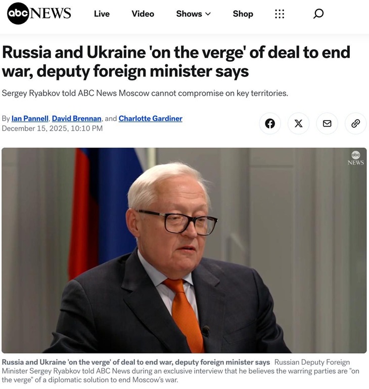 Россия заявила о готовности к миру, но без уступок по территориям и НАТО Россия заявила о готовности к миру, но без уступок по территориям и НАТО