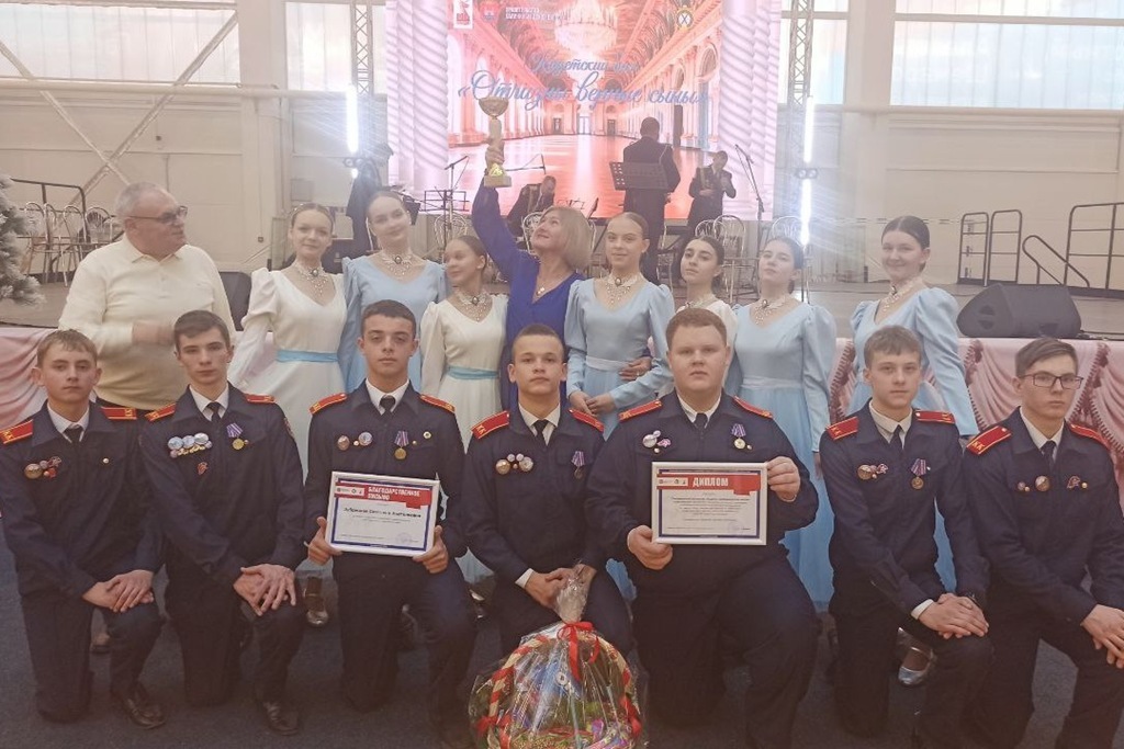Кадеты УФСИН заняли первое место на областном кадетском балу &laquo;Отчизны верные сыны&raquo;