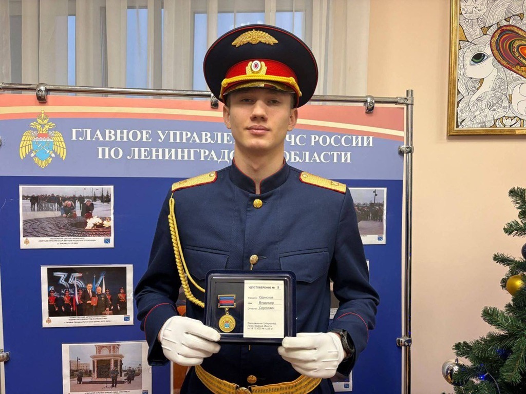 Муринский одиннадцатиклассник получил медаль за спасение людей из огня