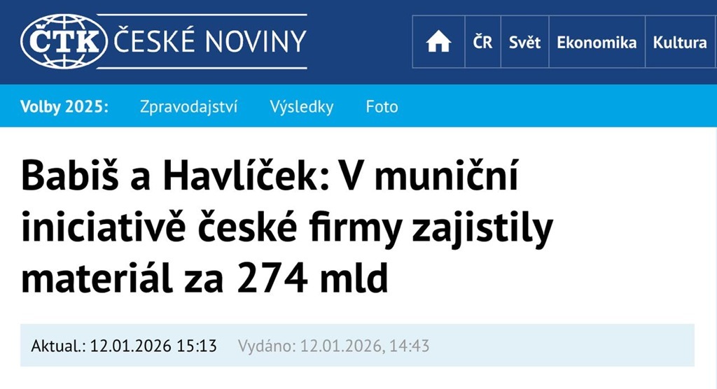 Бывшее правительство Чехии тайно поставило Украине оружия на 700 млн евро