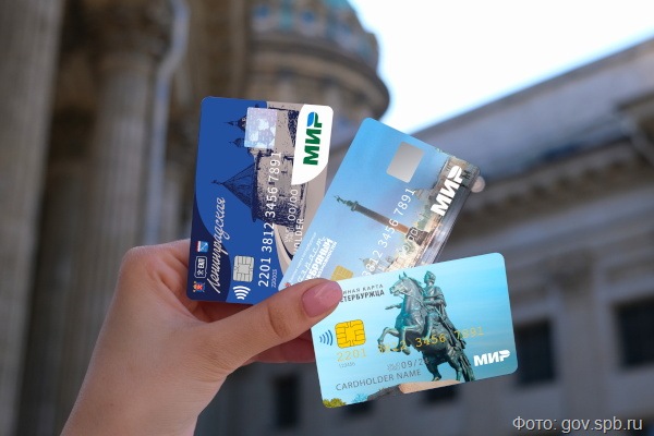 Два миллиона петербуржцев уже пользуются Единой картой горожанина