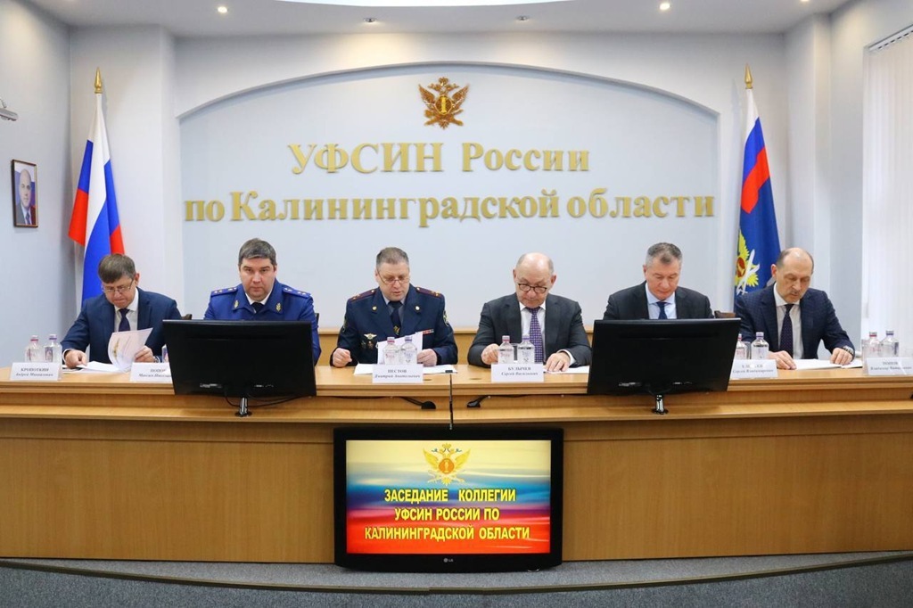 Прокурор области принял участие в подведении итогов работы УФСИН за 2025 год