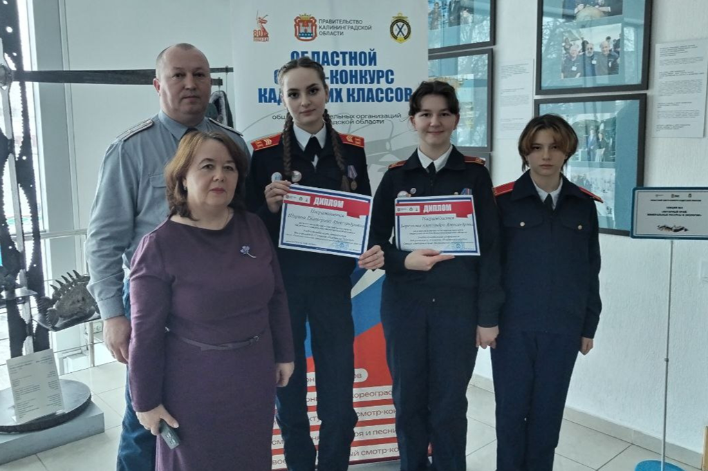 Кадеты из посёлка Свобода представили исследования о героях и болотах на конференции в Музее Мирового океана