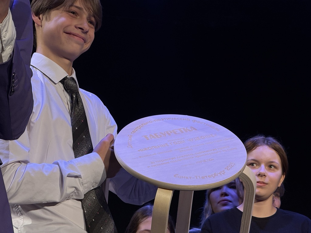 Юных калининградских артистов зовут на фестиваль «Табуретка» — финал пройдет в Санкт-Петербурге Юных калининградских артистов зовут на фестиваль «Табуретка» — финал пройдет в Санкт-Петербурге