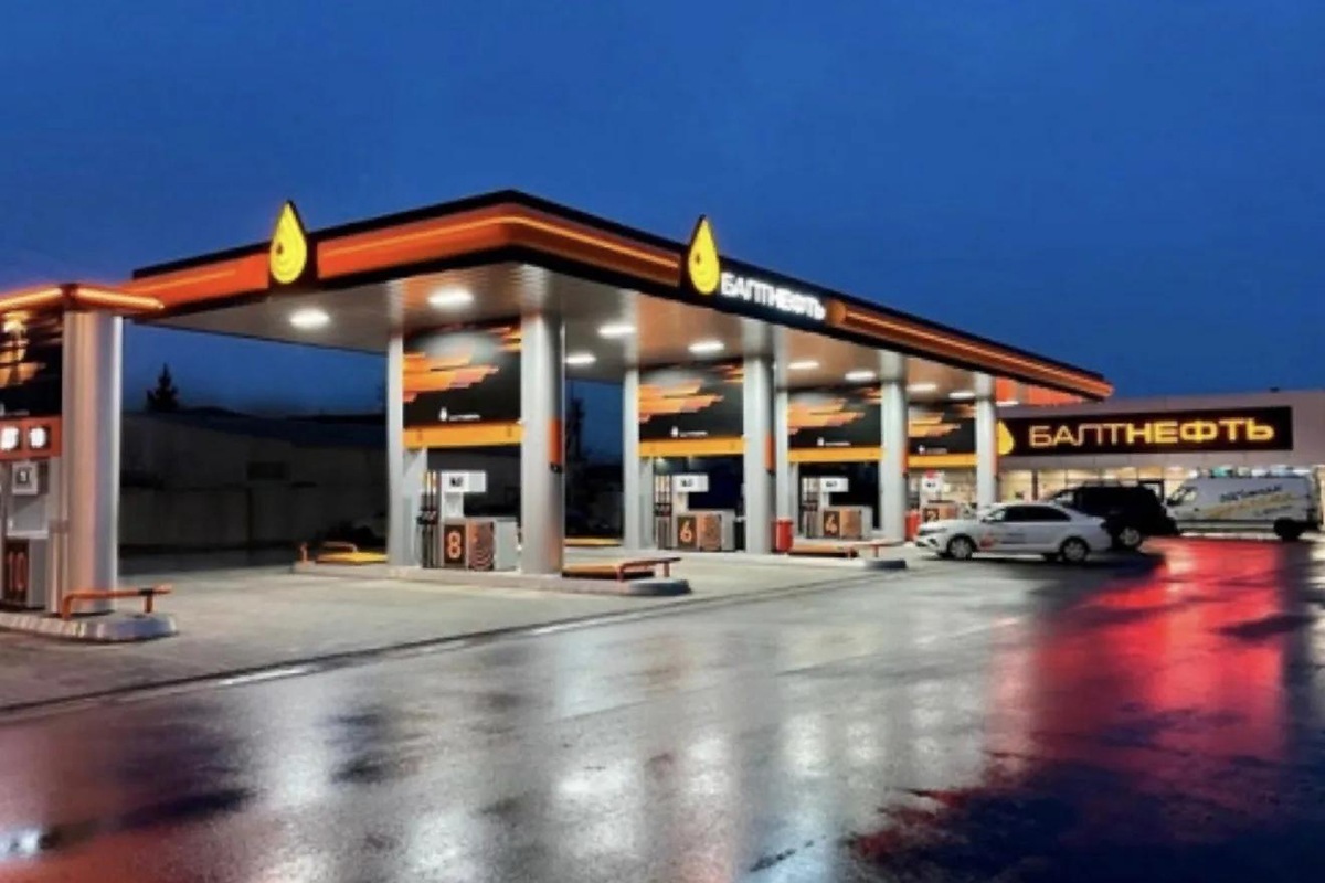 Фото: Балтнефть