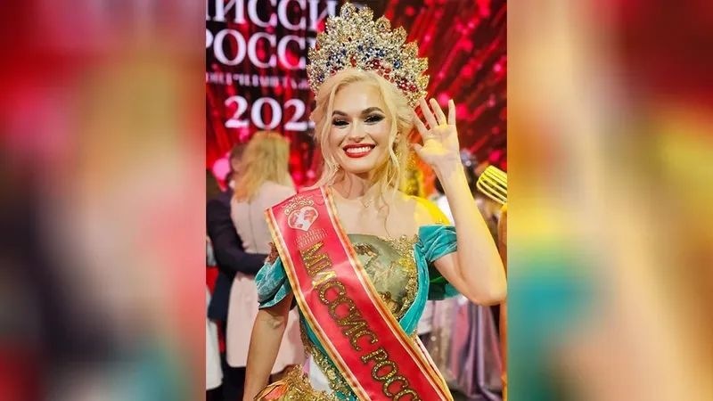 Фото: vk.com/mrsmoscow.mrsrussia